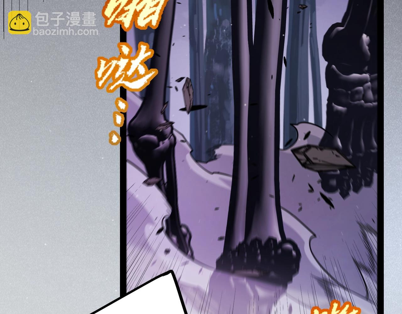 我來自遊戲 - 第324話 破壞發射器(1/4) - 1