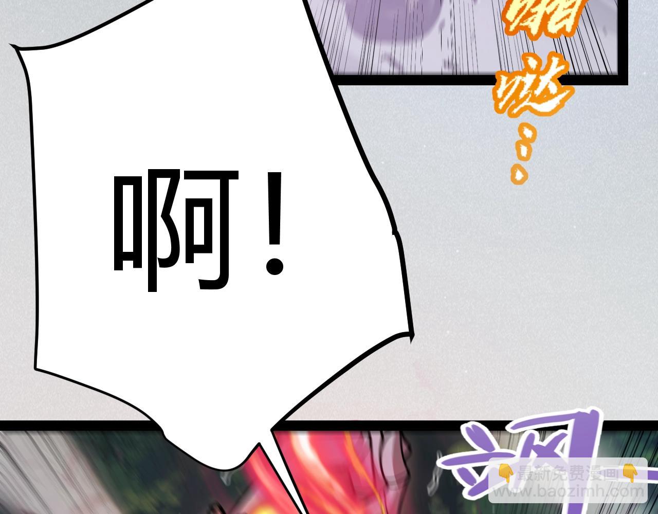 我來自遊戲 - 第324話 破壞發射器(1/4) - 2