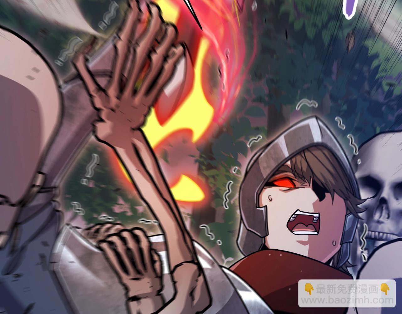 我來自遊戲 - 第324話 破壞發射器(1/4) - 3