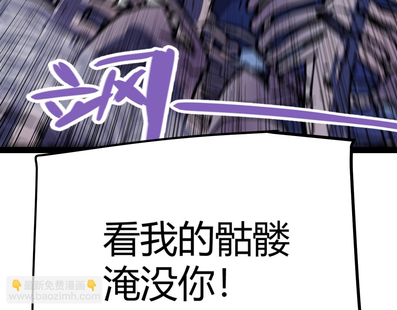 我來自遊戲 - 第324話 破壞發射器(1/4) - 5