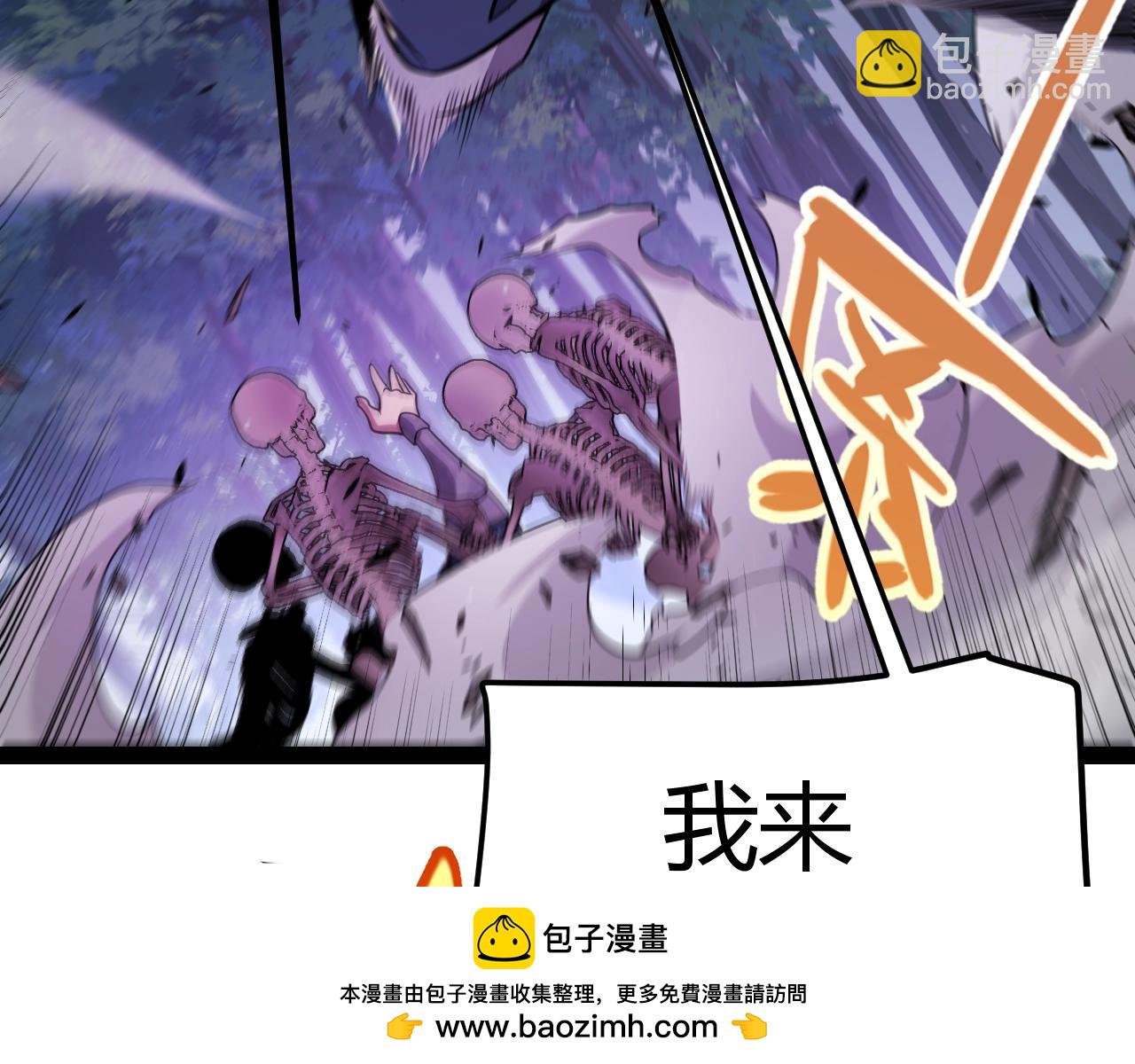 我來自遊戲 - 第324話 破壞發射器(1/4) - 2