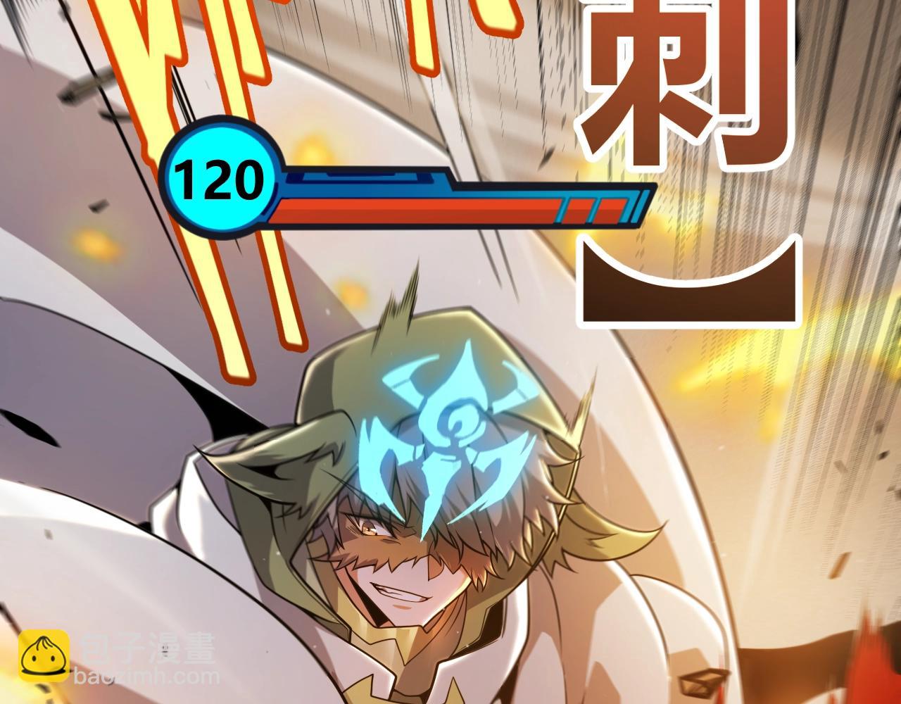 我來自遊戲 - 第324話 破壞發射器(2/4) - 6