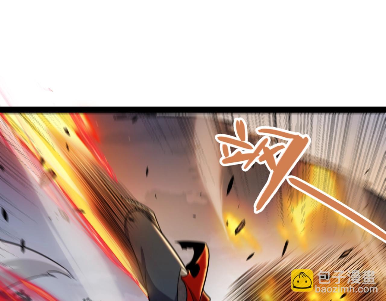 我來自遊戲 - 第324話 破壞發射器(2/4) - 1