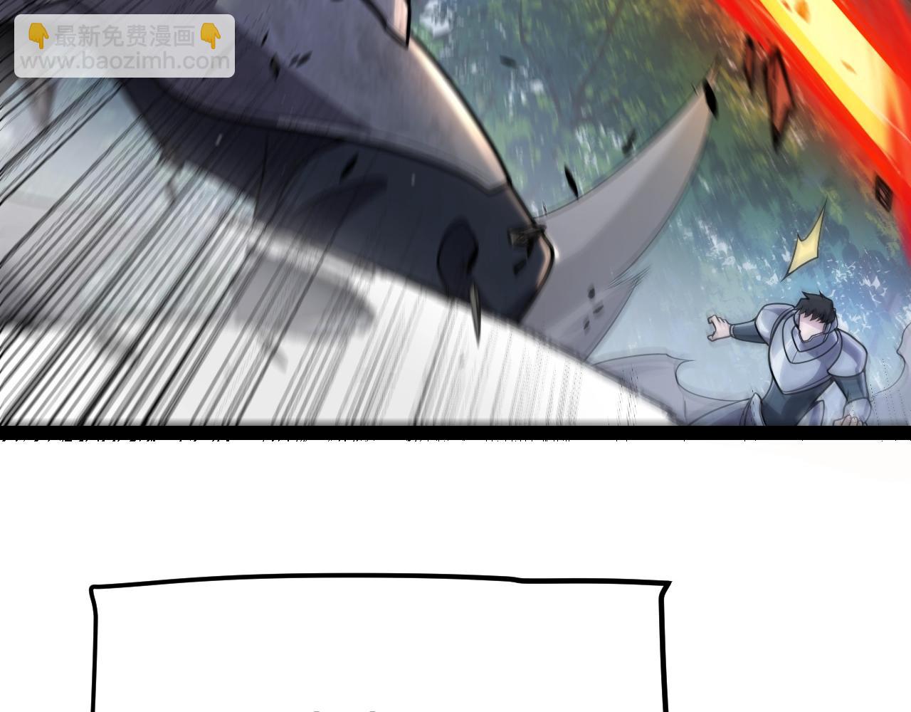 我來自遊戲 - 第324話 破壞發射器(2/4) - 3