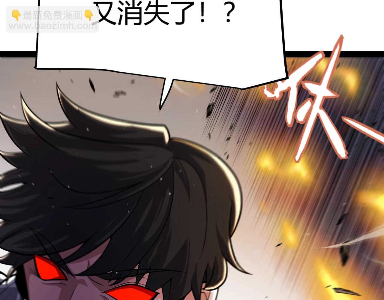 我來自遊戲 - 第324話 破壞發射器(2/4) - 4