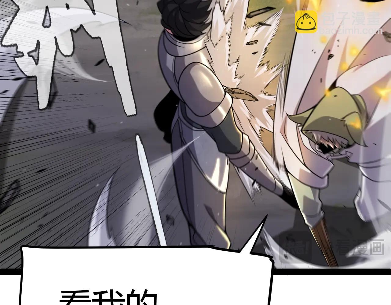 我來自遊戲 - 第324話 破壞發射器(2/4) - 7