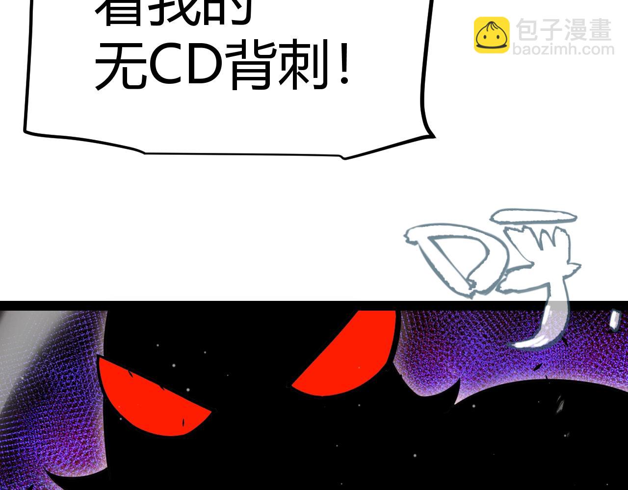 我來自遊戲 - 第324話 破壞發射器(2/4) - 8