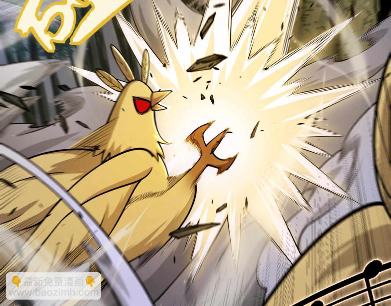 我來自遊戲 - 第324話 破壞發射器(2/4) - 4