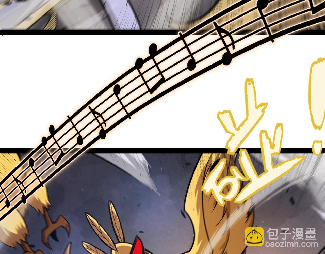 我來自遊戲 - 第324話 破壞發射器(2/4) - 5