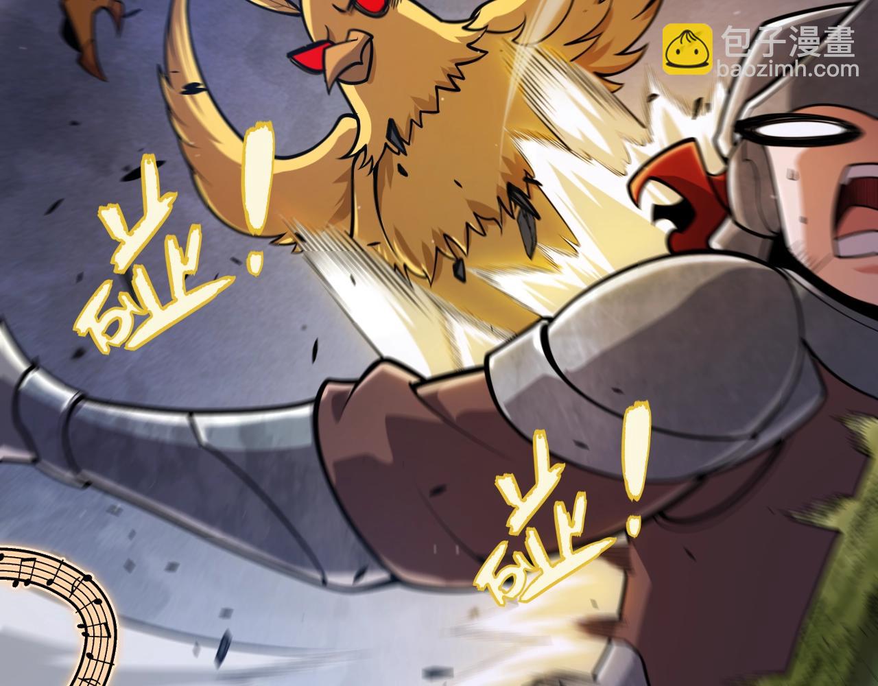 我來自遊戲 - 第324話 破壞發射器(2/4) - 6