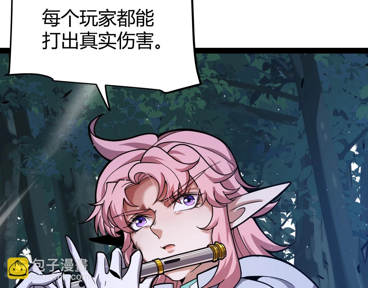 我來自遊戲 - 第324話 破壞發射器(2/4) - 8