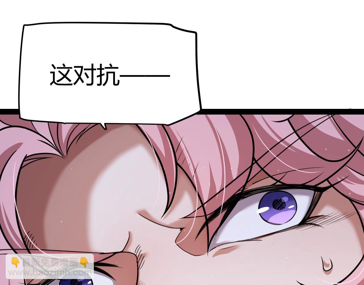 我來自遊戲 - 第324話 破壞發射器(2/4) - 3