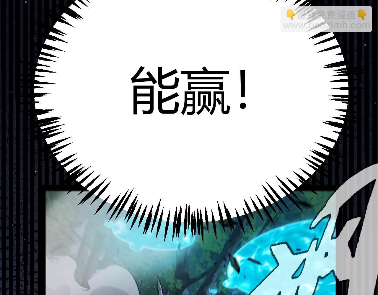 我來自遊戲 - 第324話 破壞發射器(2/4) - 5