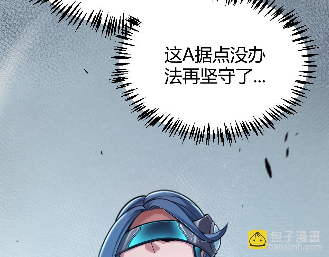 我來自遊戲 - 第324話 破壞發射器(2/4) - 1