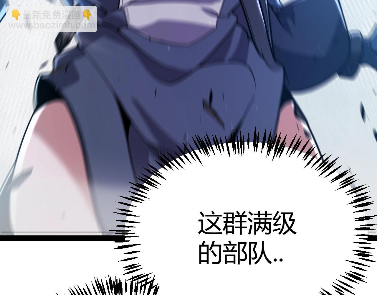 我來自遊戲 - 第324話 破壞發射器(2/4) - 3