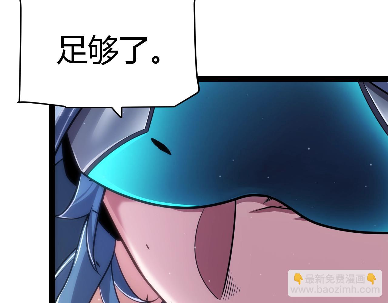 我來自遊戲 - 第324話 破壞發射器(2/4) - 3