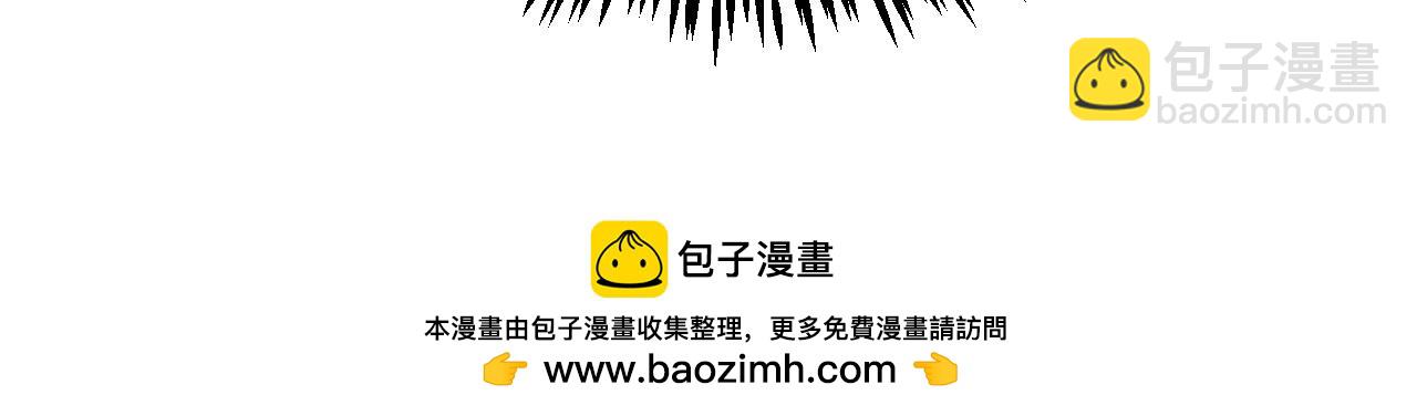 我來自遊戲 - 第324話 破壞發射器(2/4) - 7