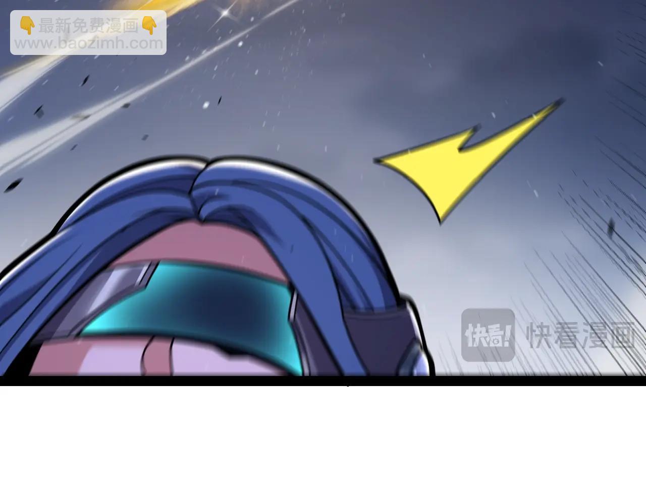 我來自遊戲 - 第324話 破壞發射器(2/4) - 4