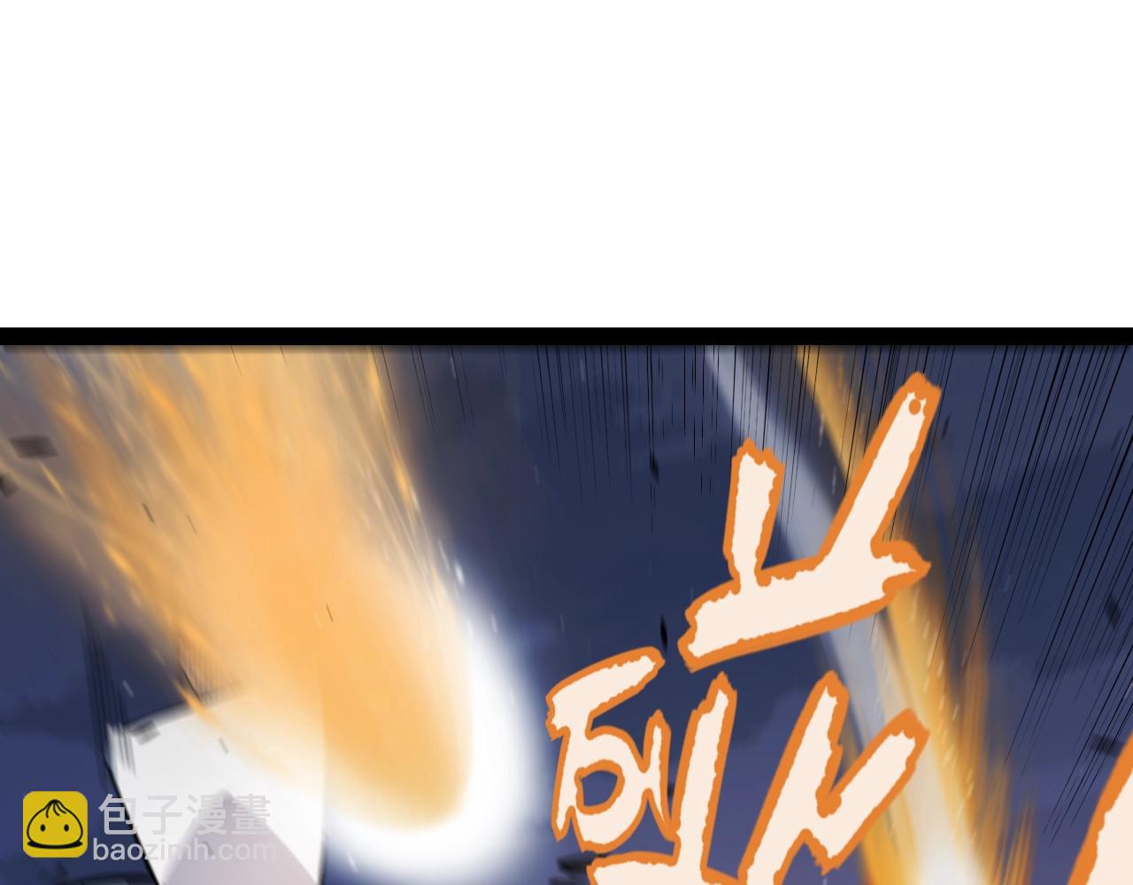 我來自遊戲 - 第324話 破壞發射器(2/4) - 5