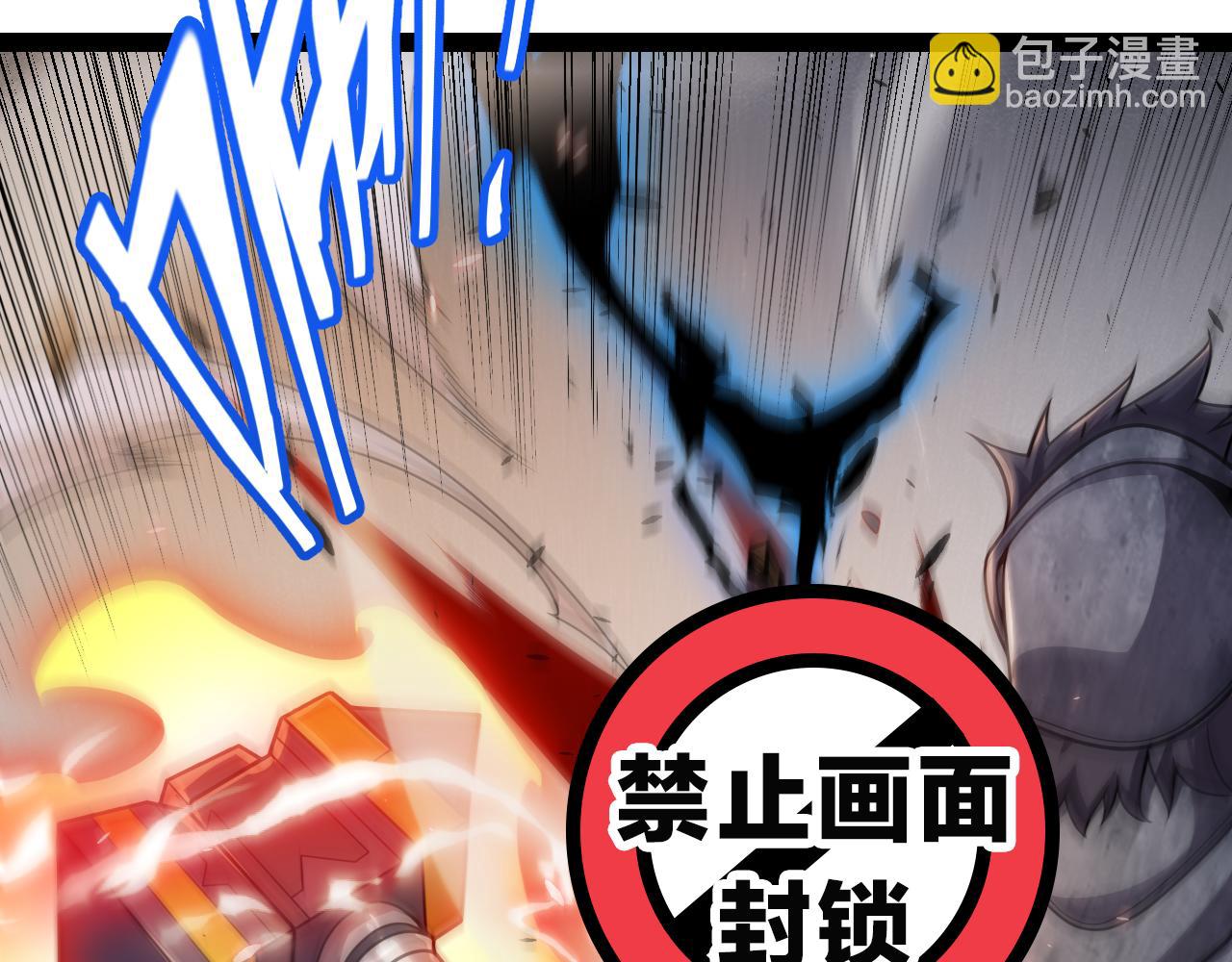 第325话 转守为攻(1/4)-第326话