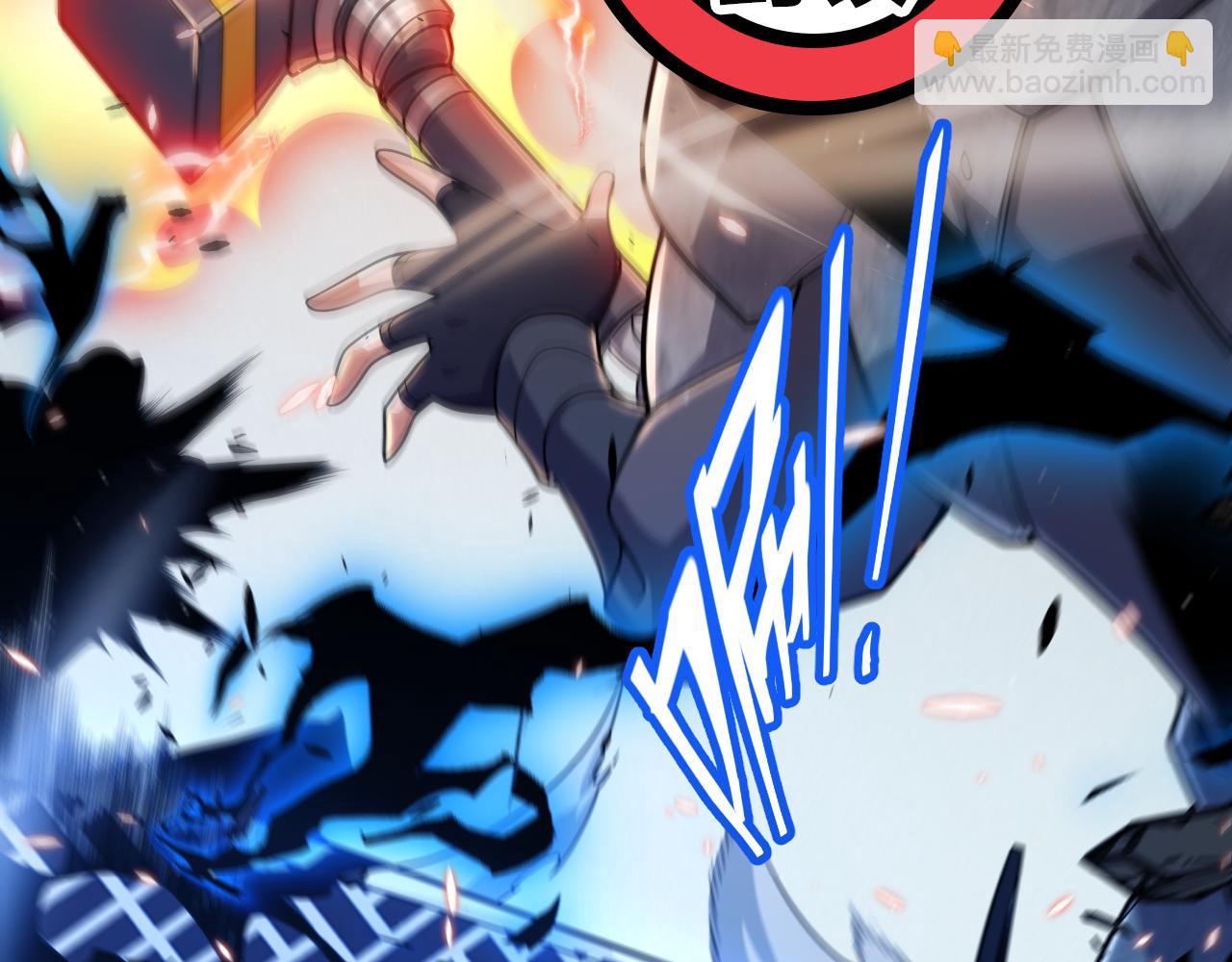 第325话 转守为攻(1/4)-第326话