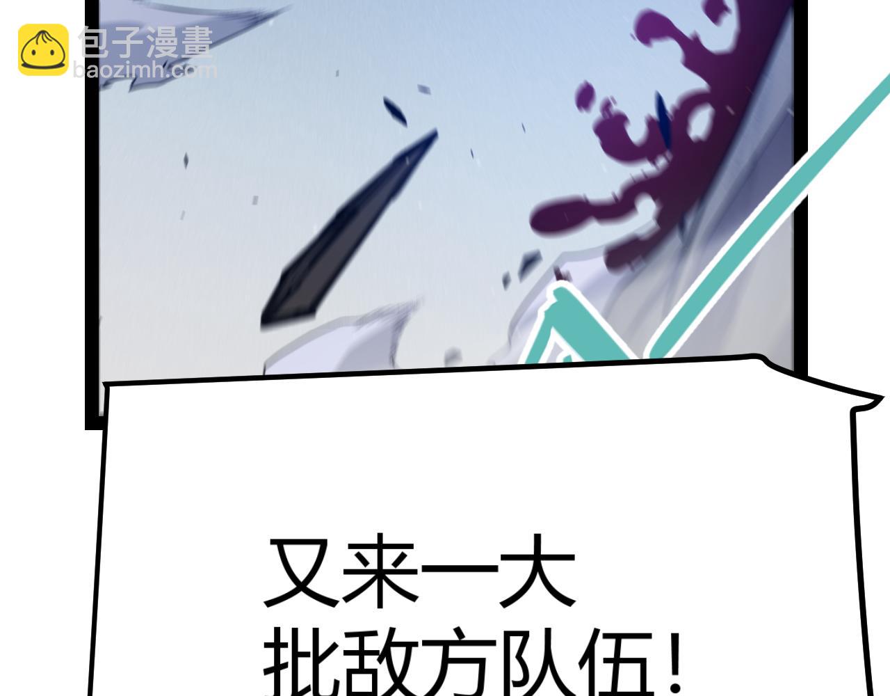 第325话 转守为攻(1/4)-第326话