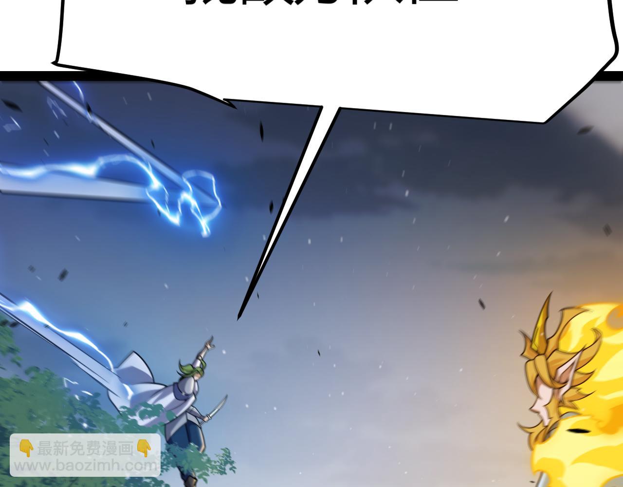 第325话 转守为攻(1/4)-第326话