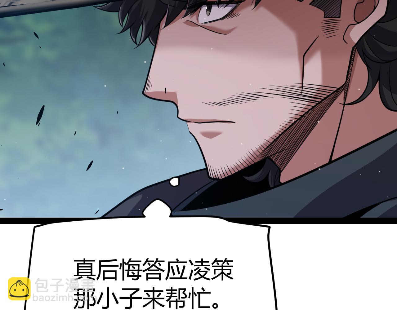 第325话 转守为攻(1/4)-第326话