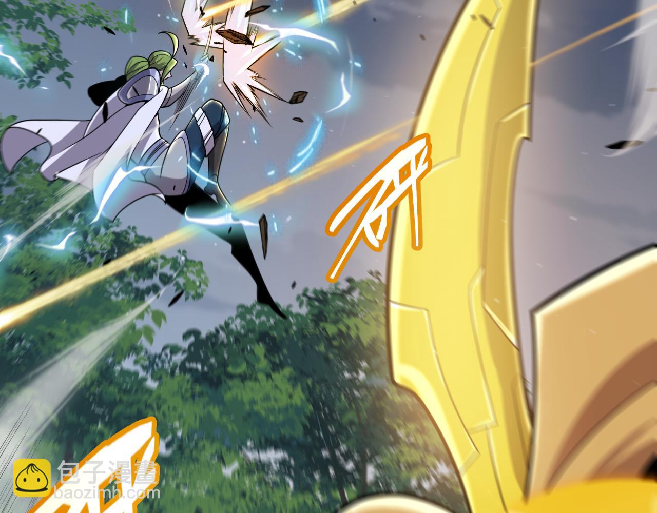 第325话 转守为攻(1/4)-第326话