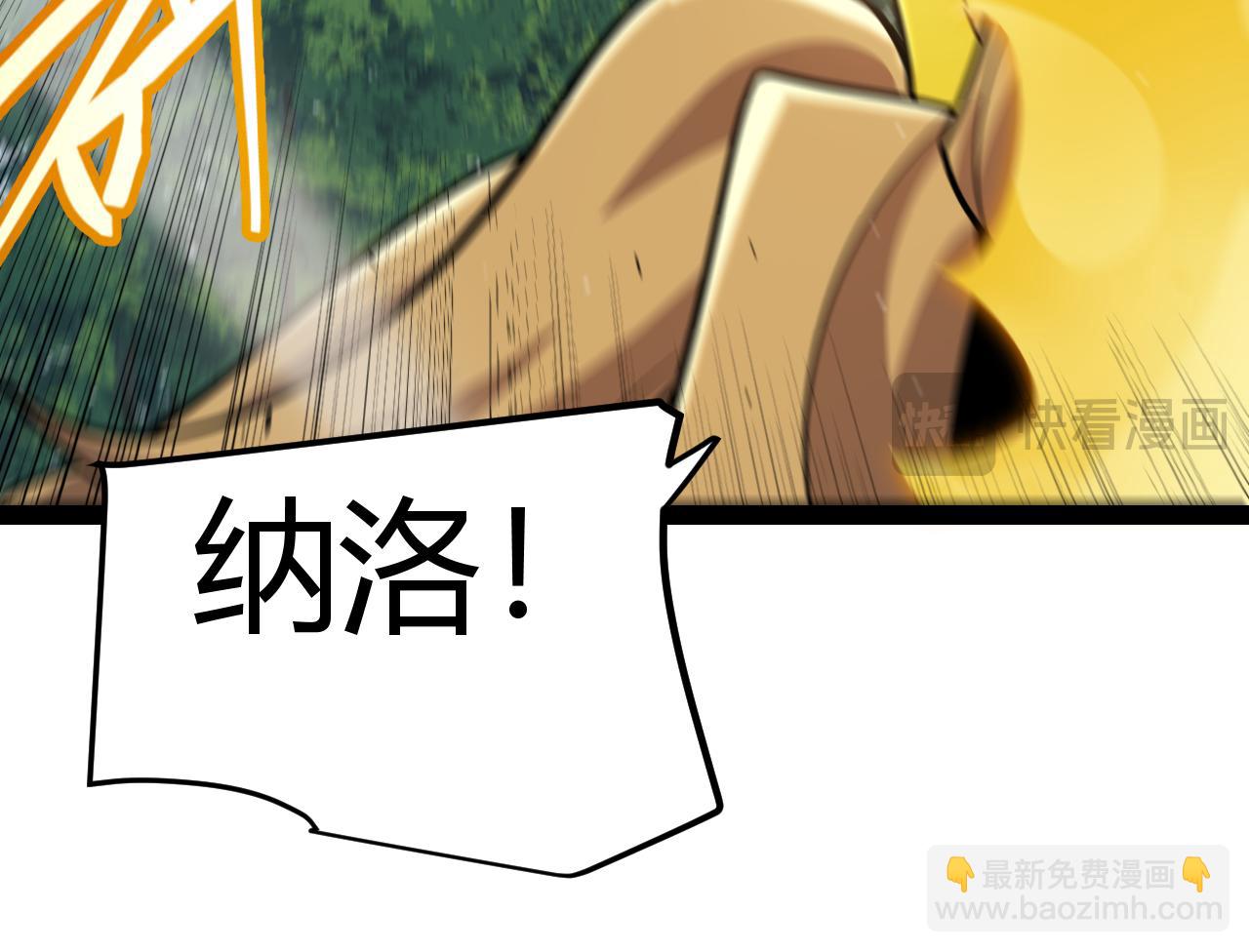 第325话 转守为攻(1/4)-第326话