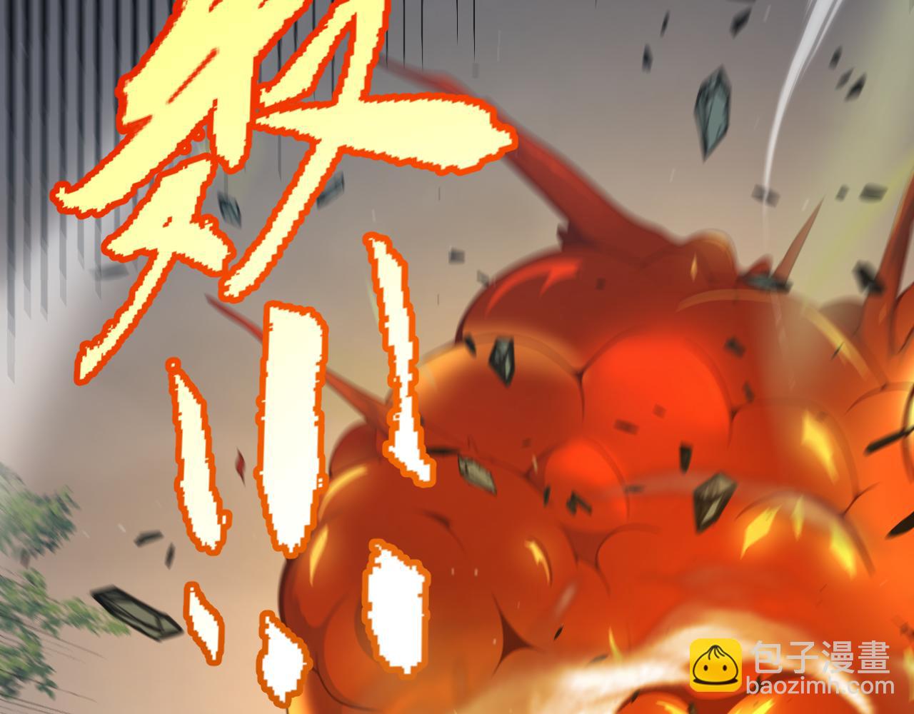 第325话 转守为攻(1/4)-第326话