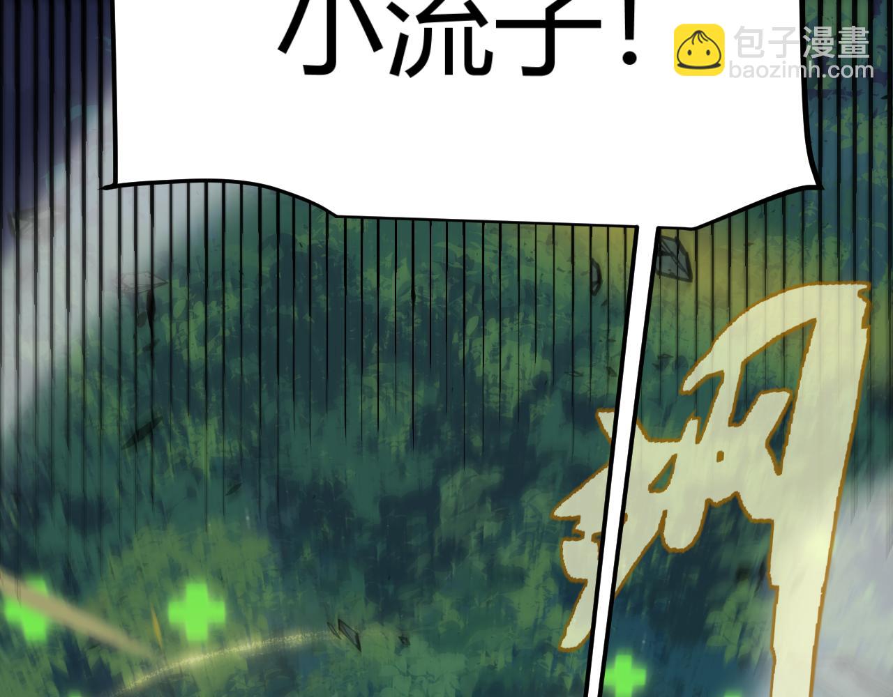 第325话 转守为攻(1/4)-第326话