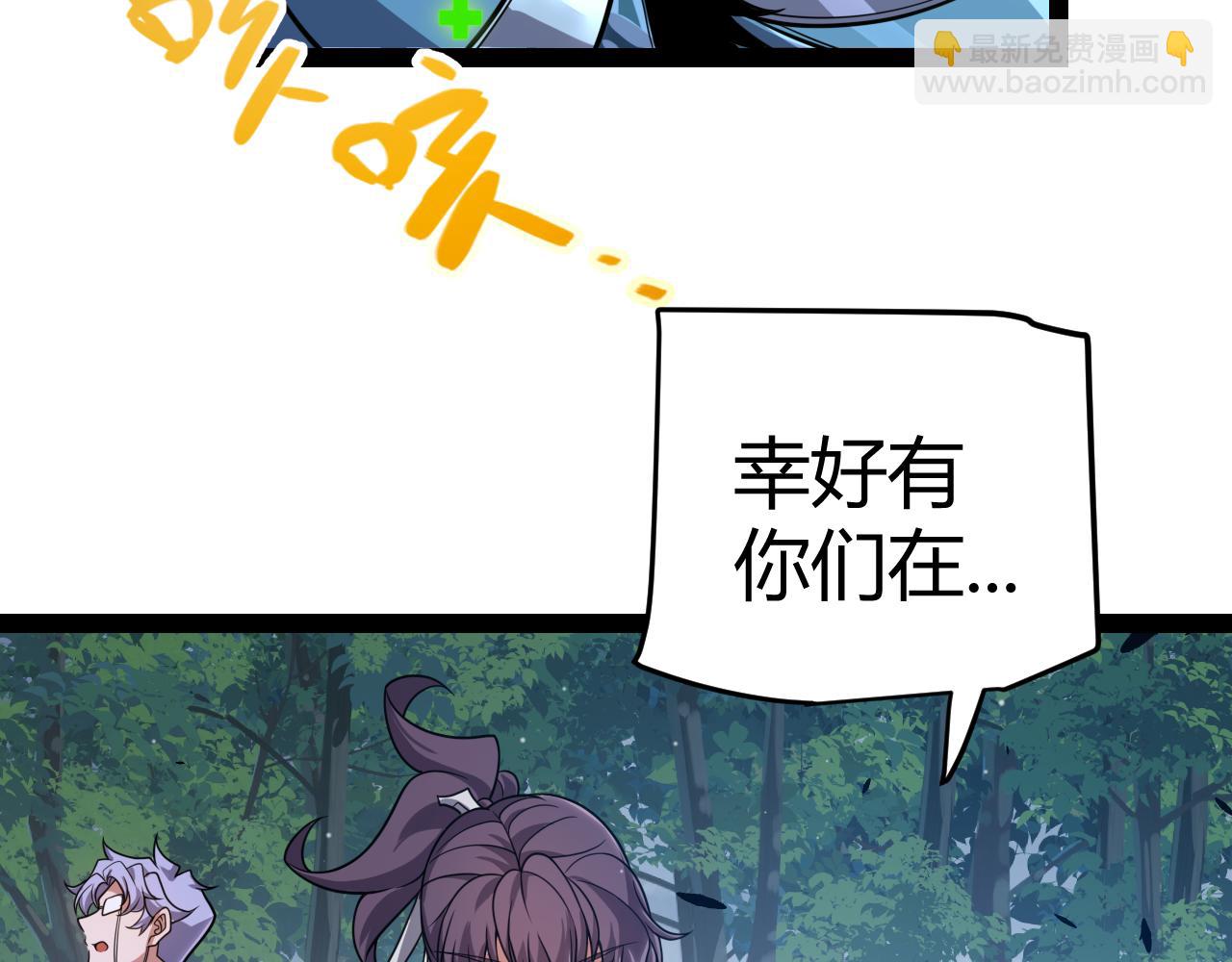 第325话 转守为攻(1/4)-第326话