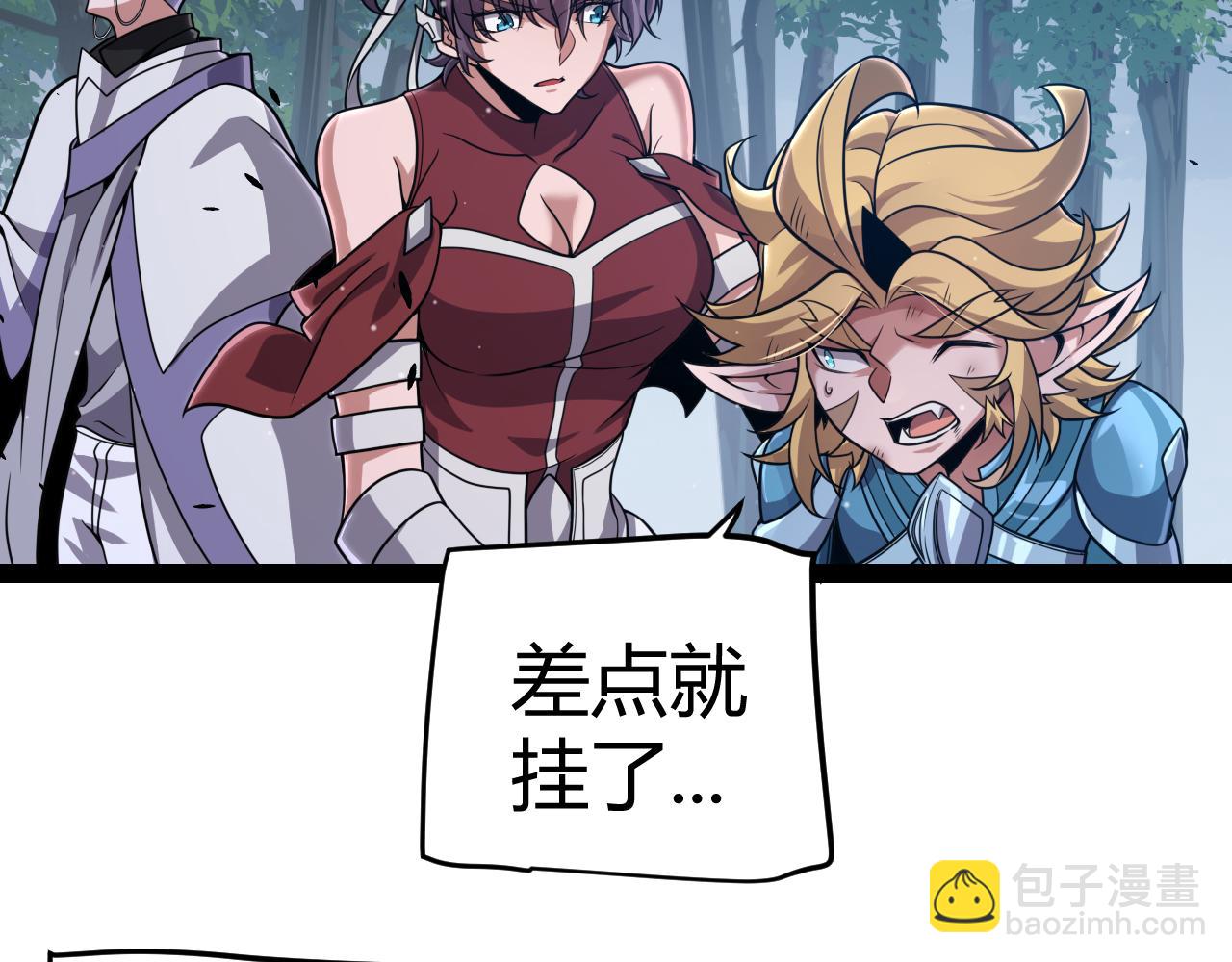 第325话 转守为攻(1/4)-第326话