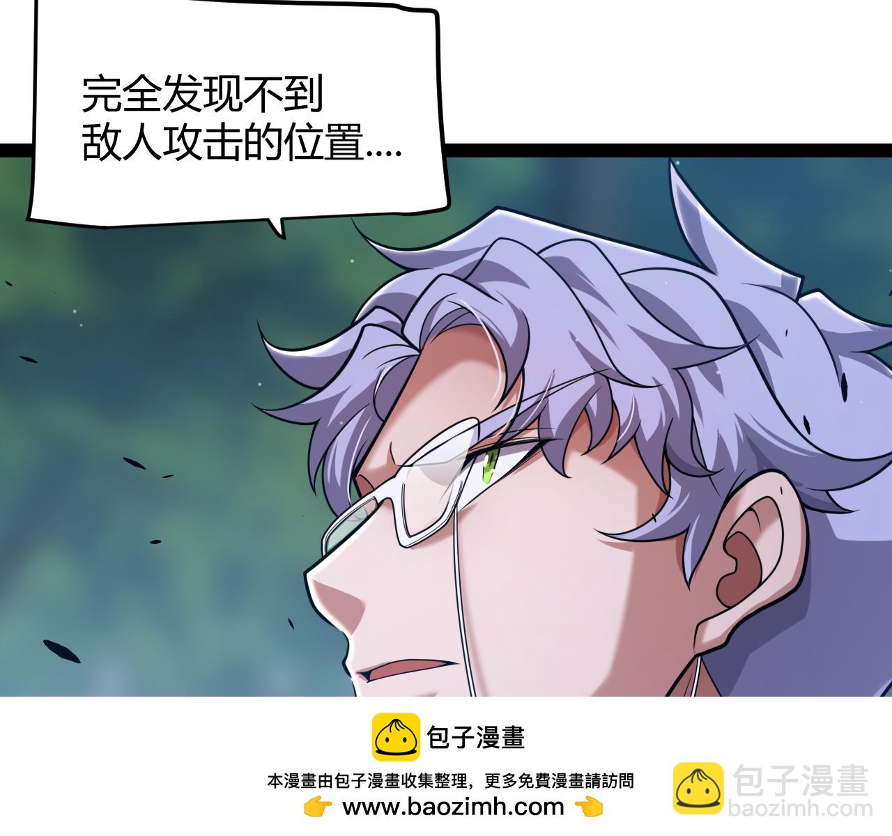 第325话 转守为攻(1/4)-第326话