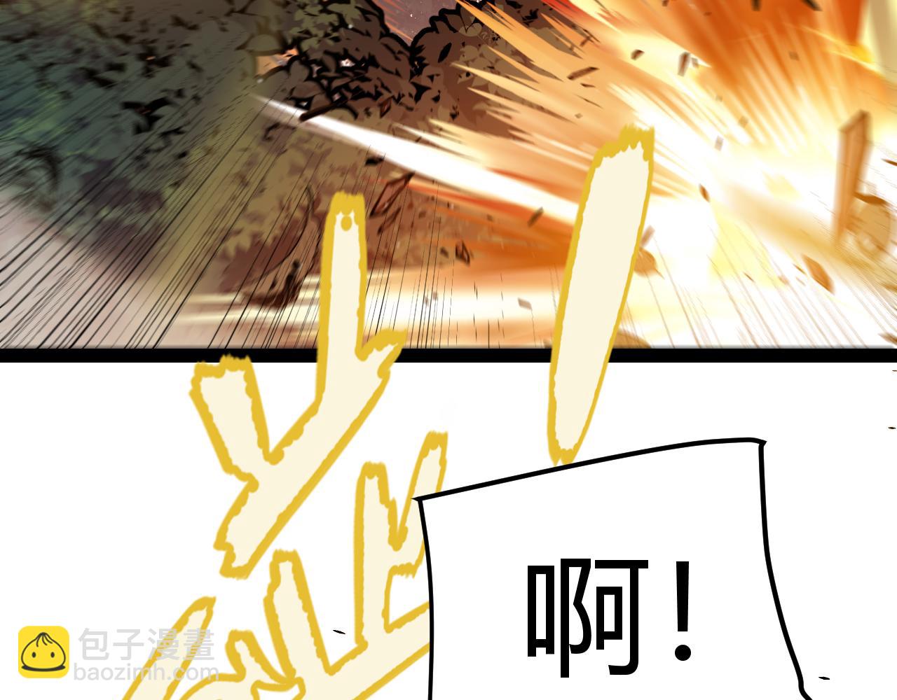 我來自遊戲 - 第326話 淩策的棋勢(3/4) - 5