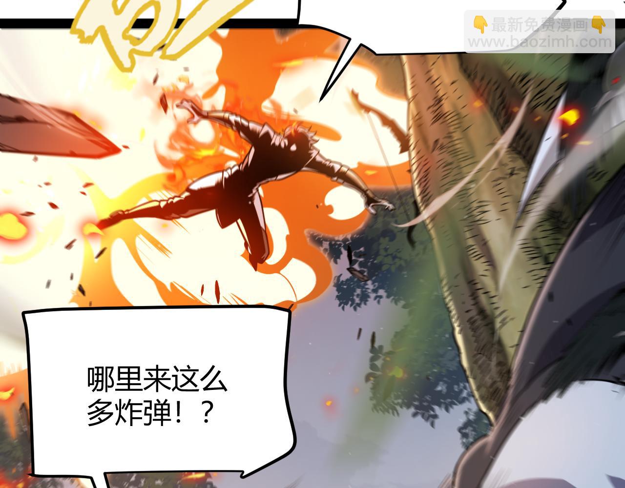 我來自遊戲 - 第326話 淩策的棋勢(3/4) - 6