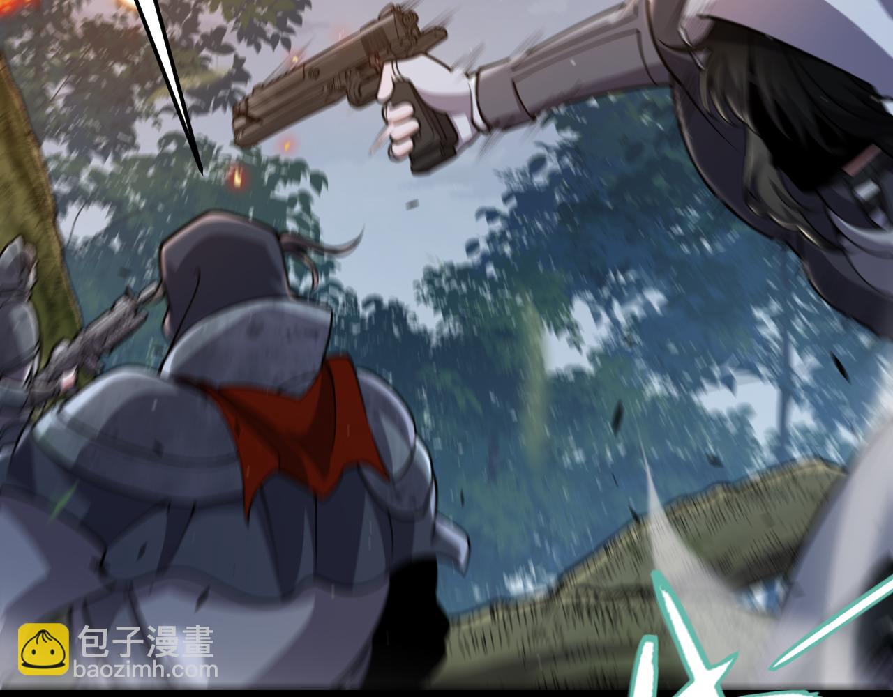 我來自遊戲 - 第326話 淩策的棋勢(3/4) - 7