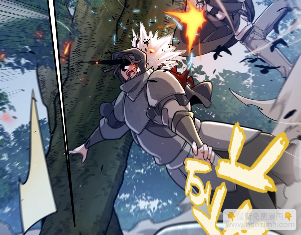 我來自遊戲 - 第326話 淩策的棋勢(3/4) - 1