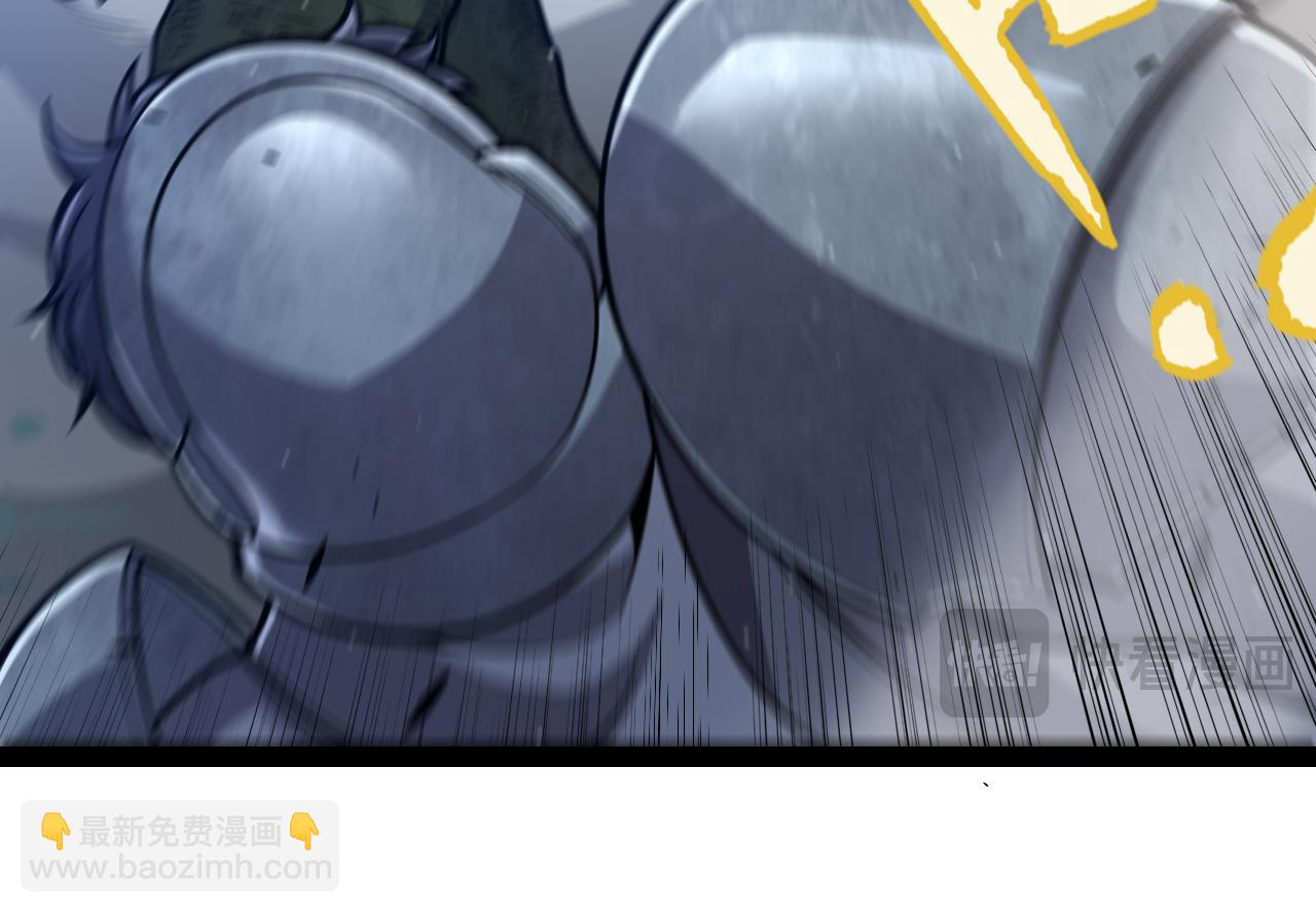 我來自遊戲 - 第326話 淩策的棋勢(3/4) - 2