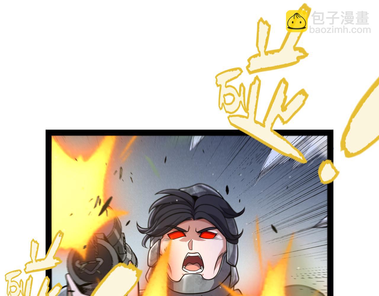 我來自遊戲 - 第326話 淩策的棋勢(3/4) - 3