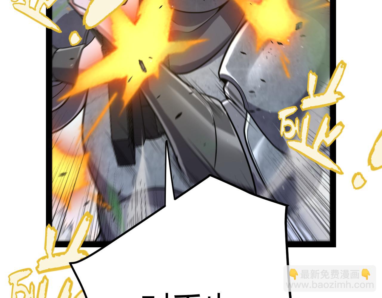 我來自遊戲 - 第326話 淩策的棋勢(3/4) - 4