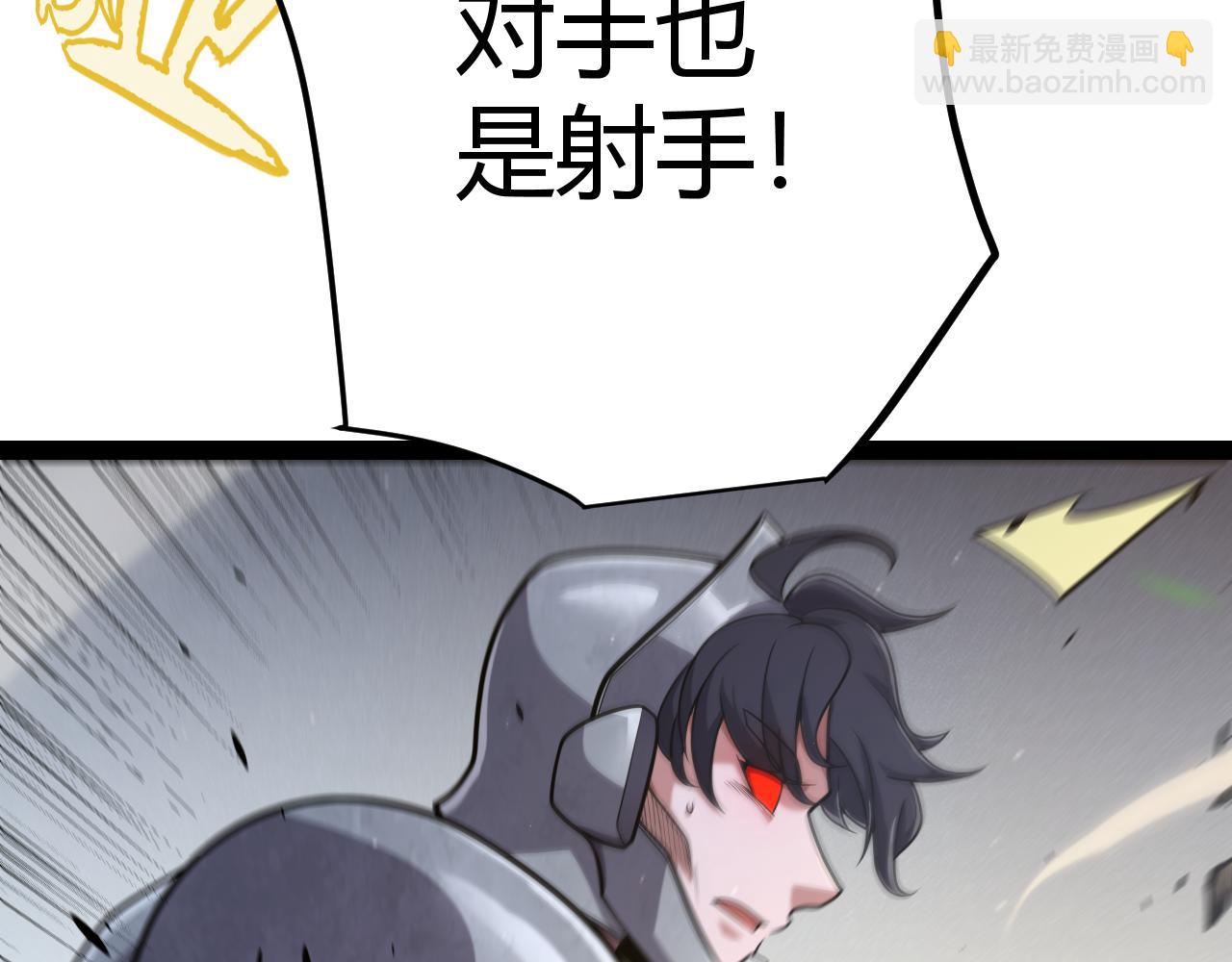 我來自遊戲 - 第326話 淩策的棋勢(3/4) - 5