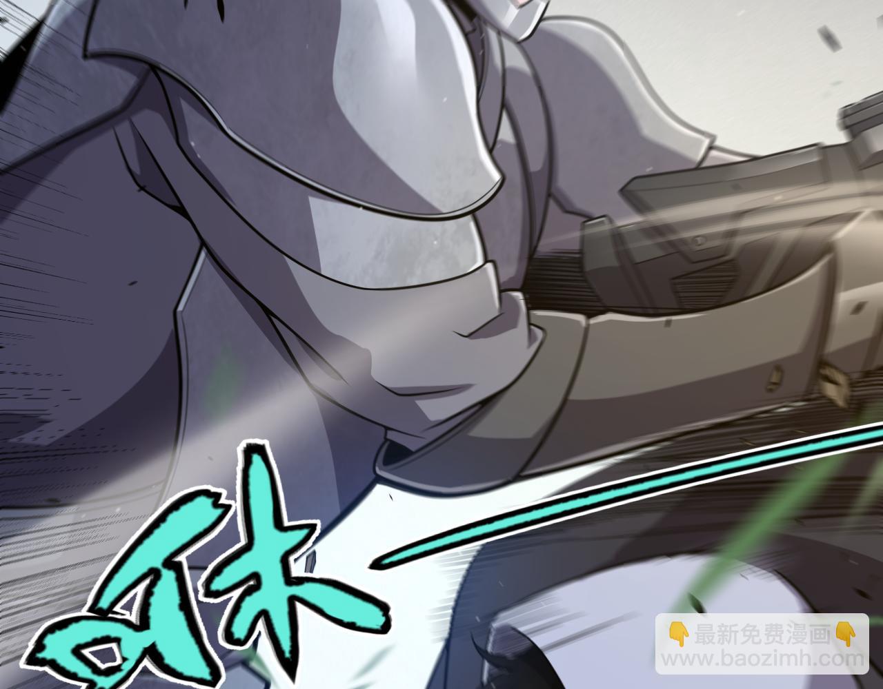 我來自遊戲 - 第326話 淩策的棋勢(3/4) - 6