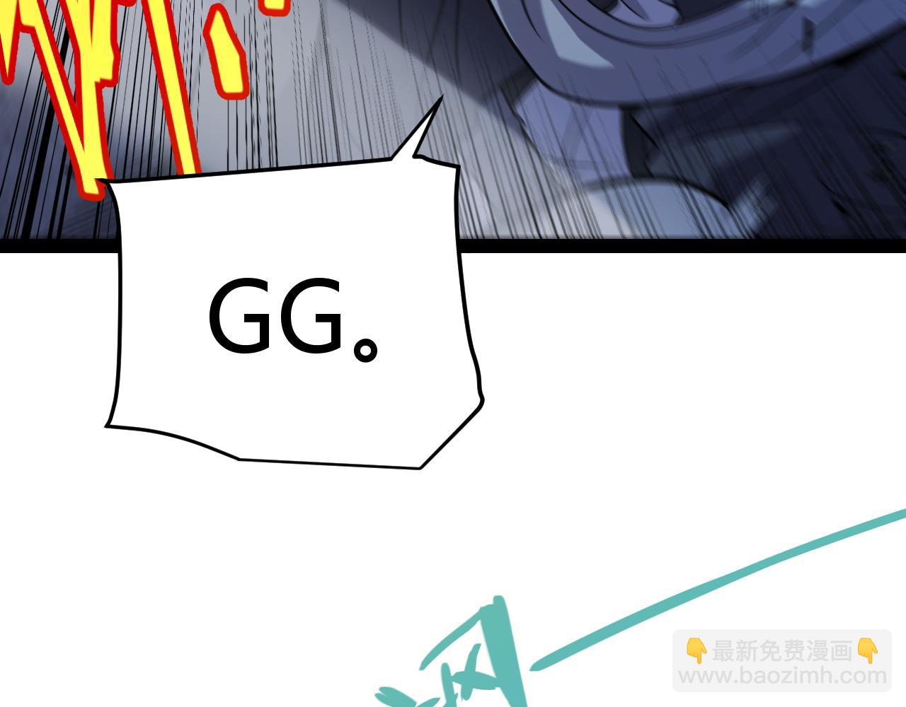 我來自遊戲 - 第326話 淩策的棋勢(3/4) - 2