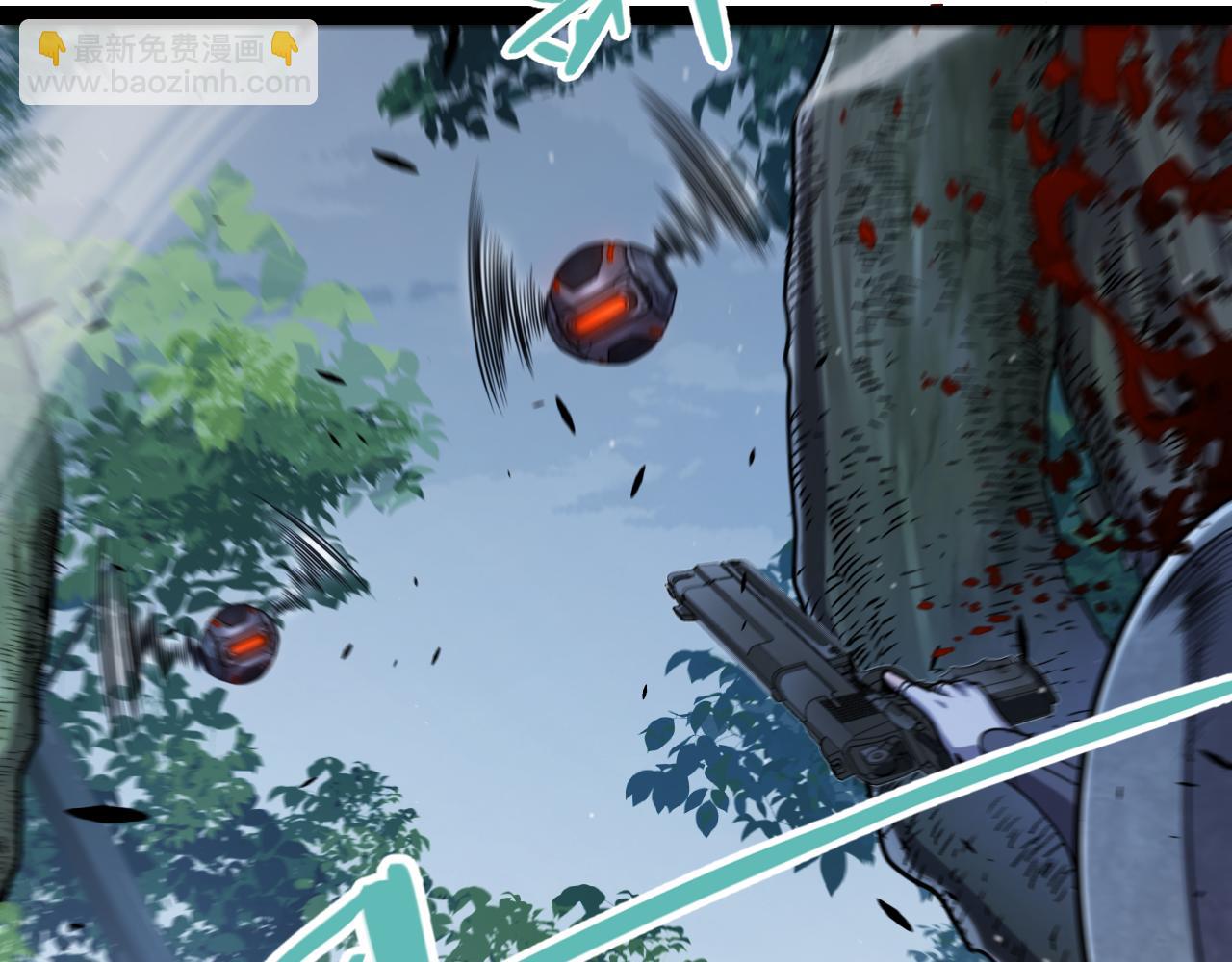 我來自遊戲 - 第326話 淩策的棋勢(3/4) - 3