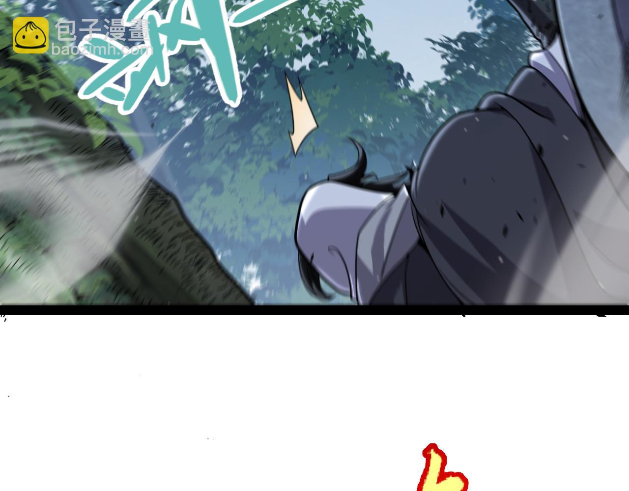 我來自遊戲 - 第326話 淩策的棋勢(3/4) - 4