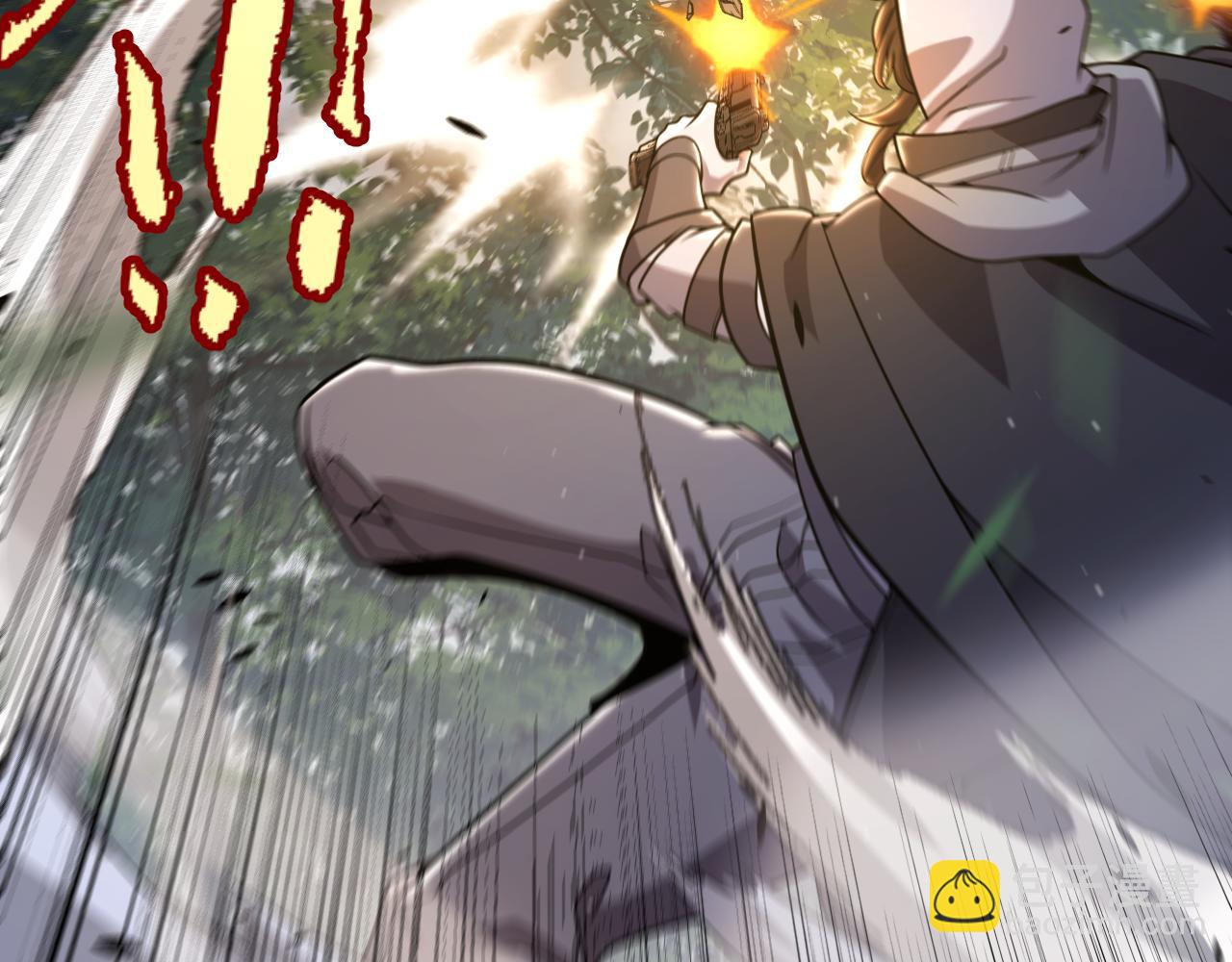 我來自遊戲 - 第326話 淩策的棋勢(3/4) - 7