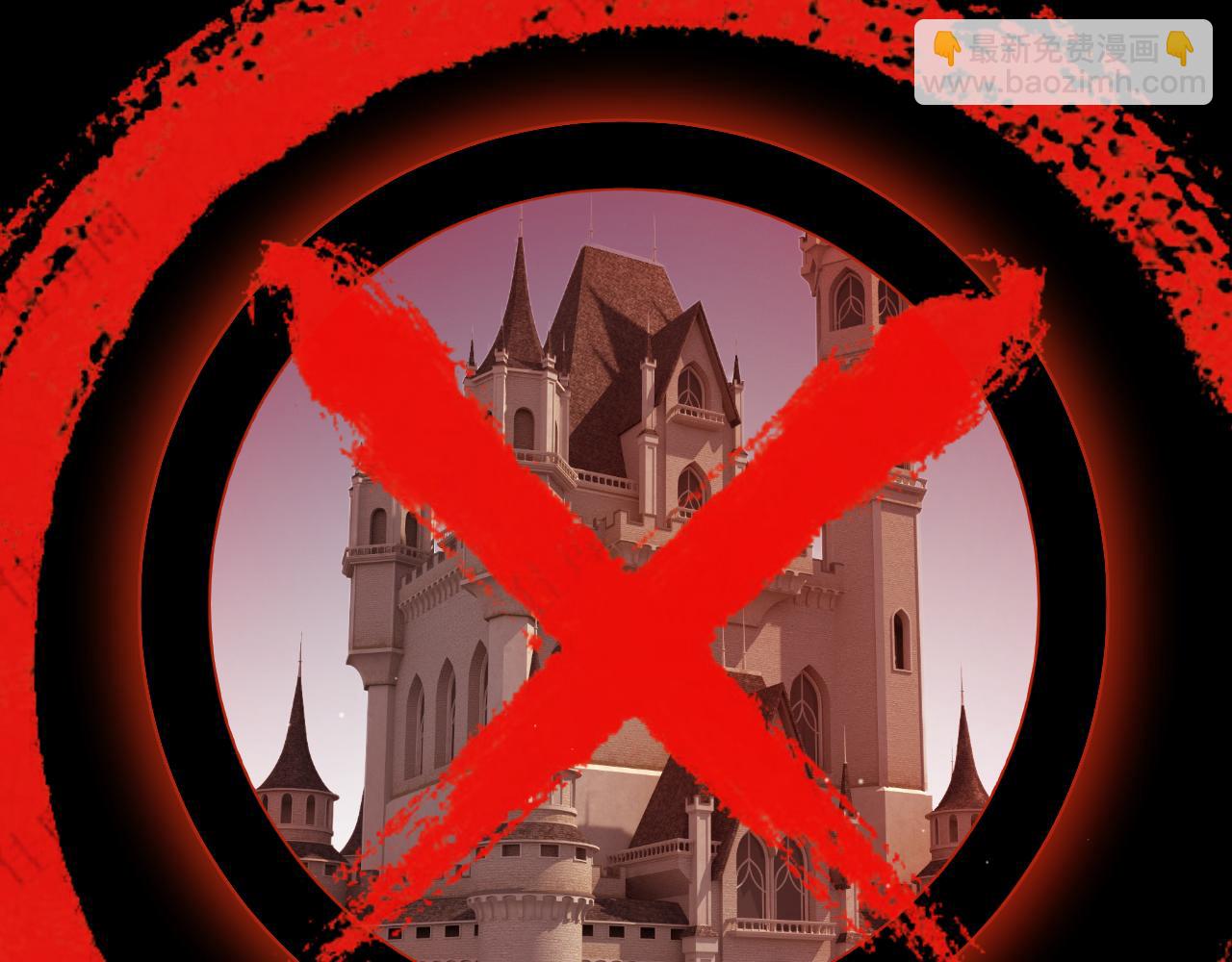 我來自遊戲 - 第326話 淩策的棋勢(1/4) - 4