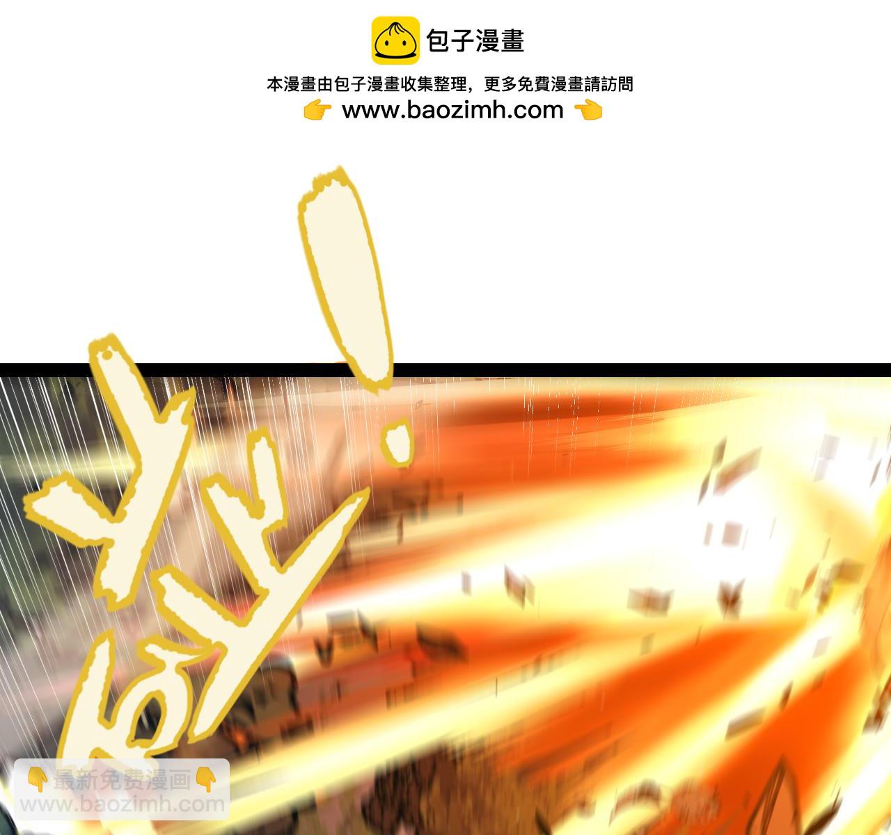 我來自遊戲 - 第326話 淩策的棋勢(3/4) - 3